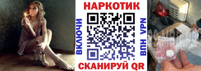 Продажа наркотиков Пролетарск Канабис  СОЛЬ  МЕФ  Cocaine 