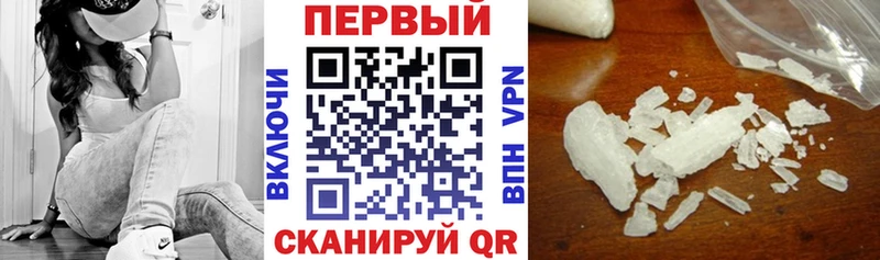 как найти закладки  Пролетарск  АМФ Розовый 