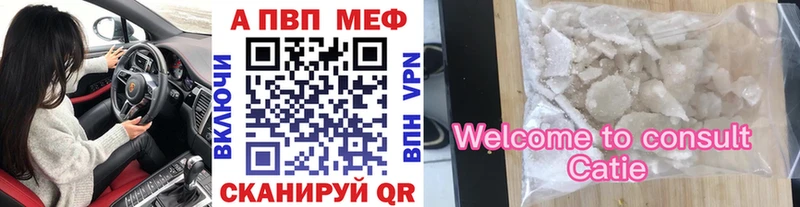 А ПВП Соль Пролетарск
