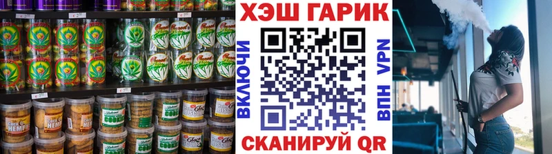 Canna-Cookies марихуана  закладка  Пролетарск 