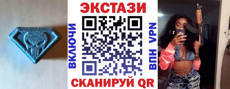 Экстази диски  купить наркотик  Пролетарск 