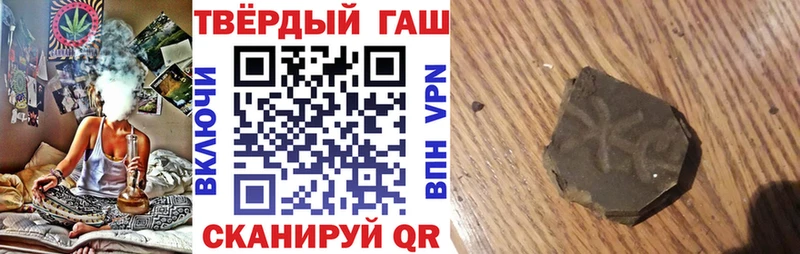 Гашиш 40% ТГК  нарко площадка наркотические препараты  Пролетарск 