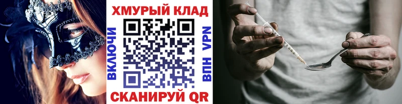 Героин Афган где можно купить наркотик Пролетарск