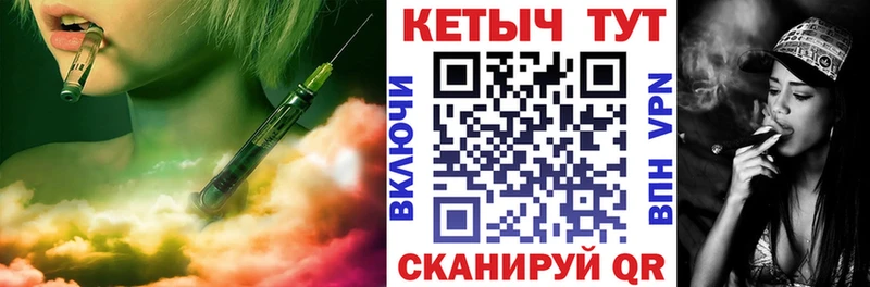 МЕГА сайт  Пролетарск  Кетамин VHQ  закладка 