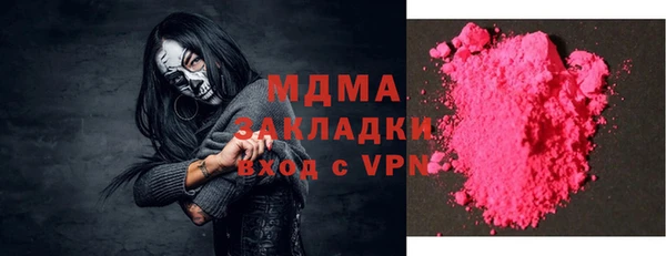 бутират Армянск