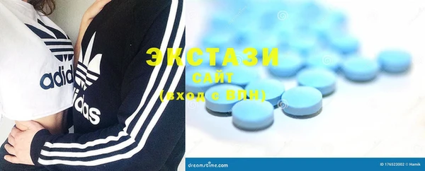 бутират Армянск