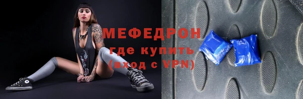 бутират Армянск