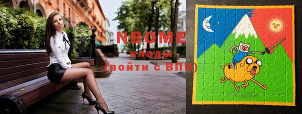 бутират Армянск