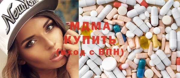 бутират Армянск