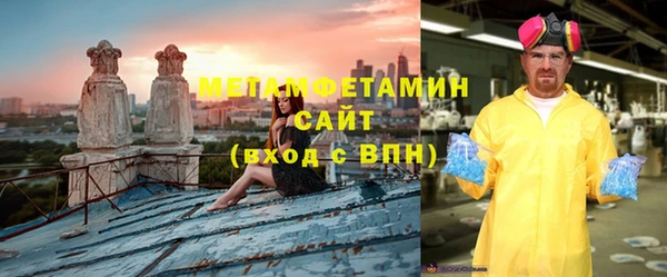 бутират Армянск