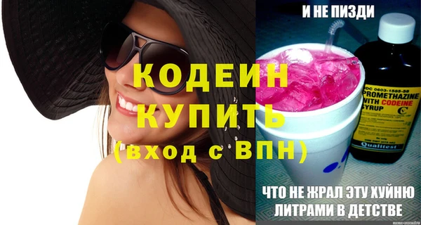бутират Армянск