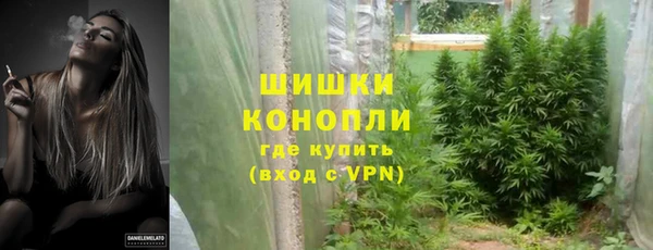 бутират Армянск