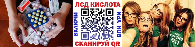 это Telegram  хочу   Пролетарск  Лсд 25 экстази ecstasy 
