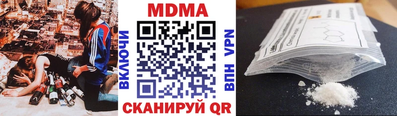 сайты даркнета какой сайт  OMG зеркало  Пролетарск  купить наркотик  MDMA кристаллы 