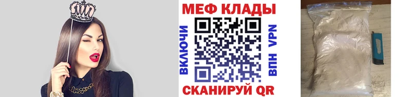 Мефедрон мука  Пролетарск 