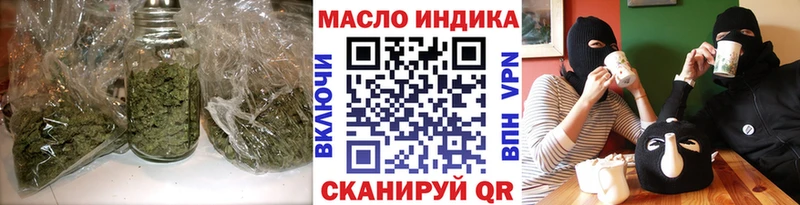 где можно купить Пролетарск Дистиллят ТГК Wax