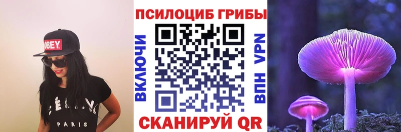 Псилоцибиновые грибы Cubensis  Пролетарск 